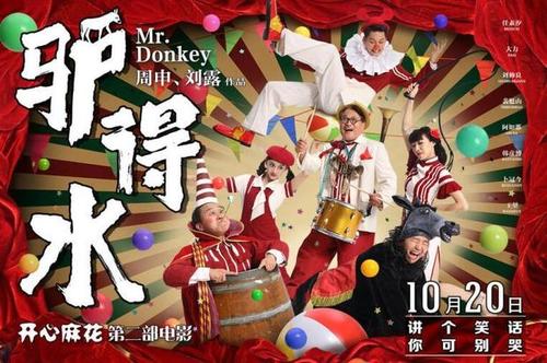 办商品房专卖合同